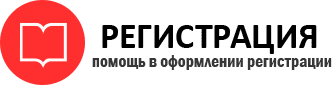 прописка в Печорах id379011